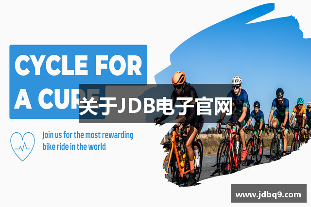 关于JDB电子官网